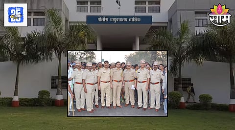 Nashik Police