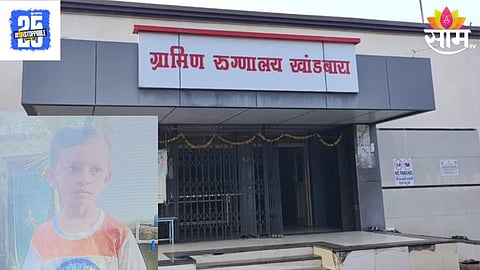 Nandurbar News