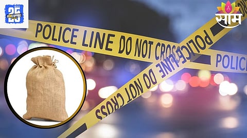 Shocking: ५ वर्षांच्या चिमुकल्याची हत्या, मृतदेहाचे तुकडे करून गोणीत भरले, नंतर...
