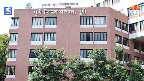 Pune Zilla Parishad : जिल्हा परिषद सदस्य पदाकरिता आरक्षण सोडतीची तारीख ठरली, कधी आणि कुठे होणार कार्यक्रम?