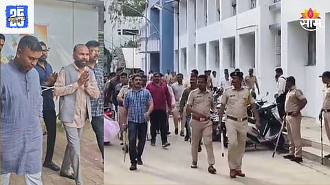 Nashik Crime 