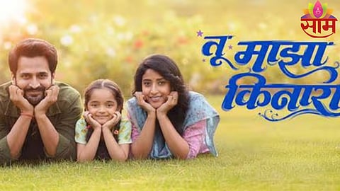 Marathi Upcoming Movie