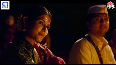 Gondhal Marathi movie