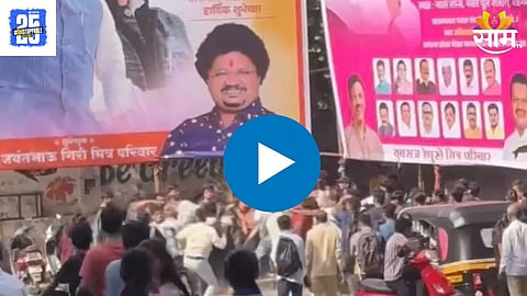 Student Groups Clash Video Viral
