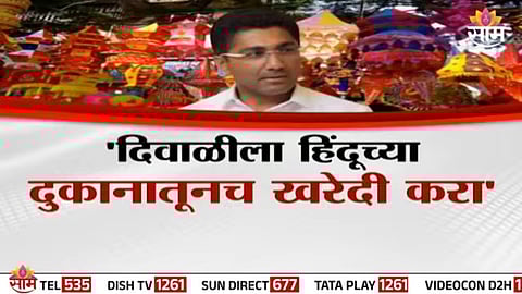 NCP MLA Sparks Controversy With Communal Remarks Ahead of Diwali