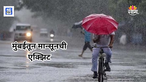 Southwest Monsoon 2025 Withdraws From Mumbai