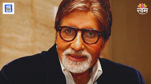 Amitabh Bachchan Buy Property 