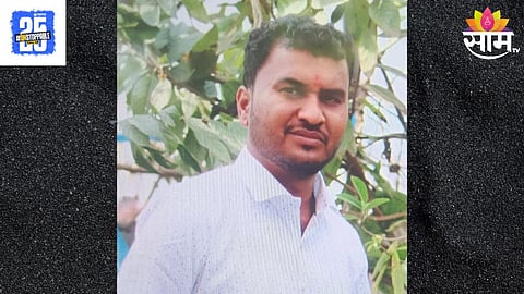 Amravati News