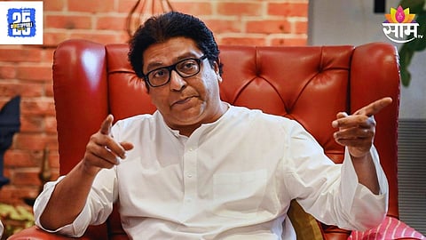 BJP Leaders Join MNS In Dahisar