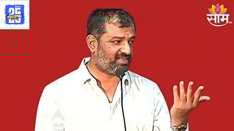 Amar Kale
