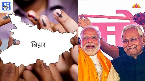 Bihar Election update