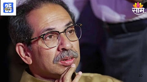 Thackeray Sena Party Worker  Join Shinde Group