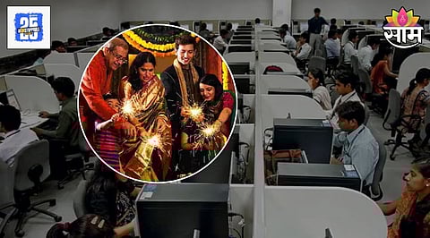 Diwali News