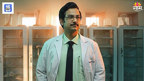 Taath Kana Marathi movie