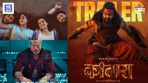 Kantara Chapter 1 vs Sunny Sanskari Ki Tulsi Kumari 