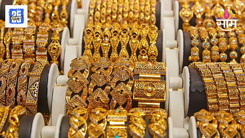 Gold Rate Today