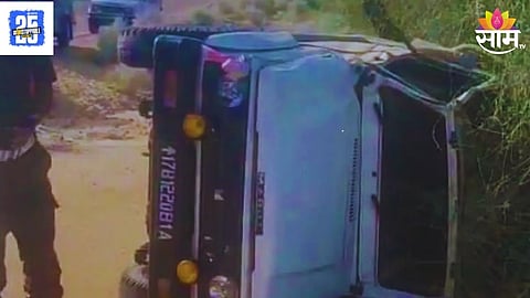 Army Jeep Accident