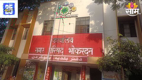 Bhokardan Nagar Parishad