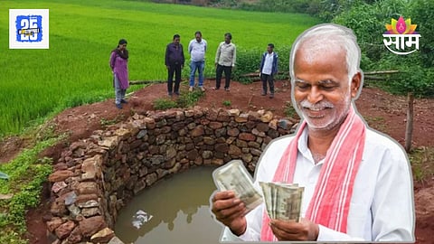 Government Scheme
