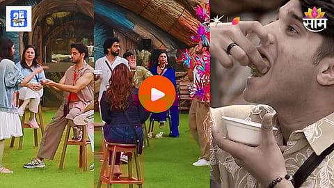 Bigg Boss 19 - Mid Week Eviction