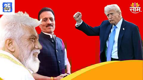 nahsik palakmantri