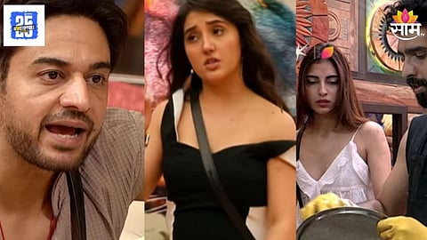 Bigg Boss 19