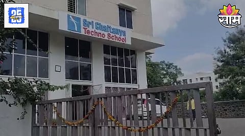 Pune School
