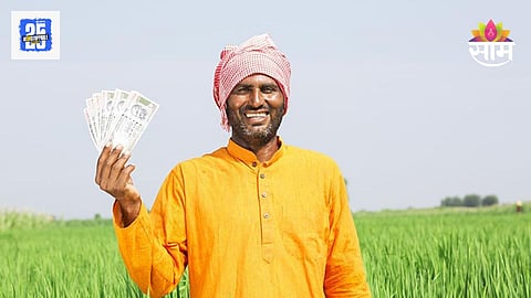 PM Kisan Yojana