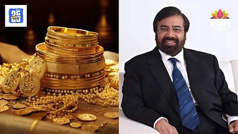 Gold Rate