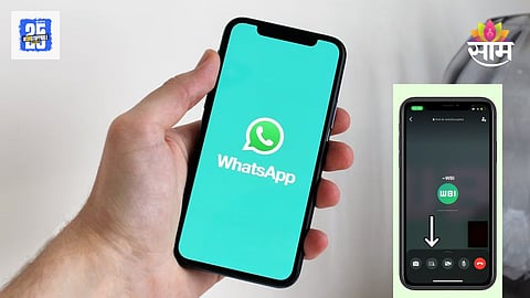 WhatsApp