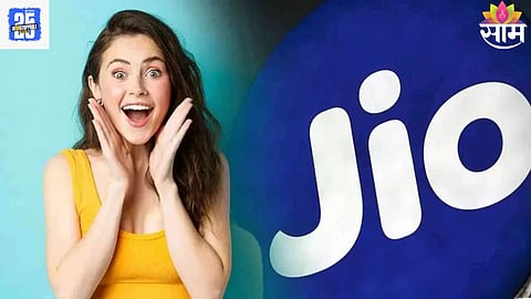 Jio Recharge Offer: Jio चा सुपरहिट प्लॅन! स्वस्तात देतंय अनलिमिटेड डेटा, कॉलिंग आणि हॉटस्टार Subscription