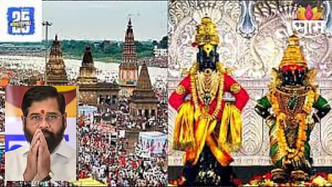 Kartiki Ekadashi 2025