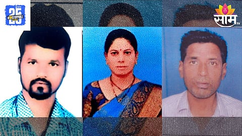 Nanded Crime