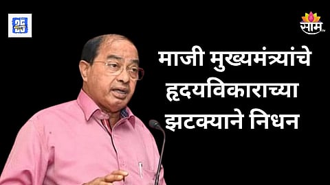 Former Goa Chief Minister Ravi Naik passes away 