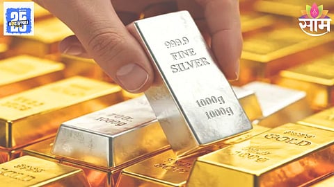 Silver Rate
