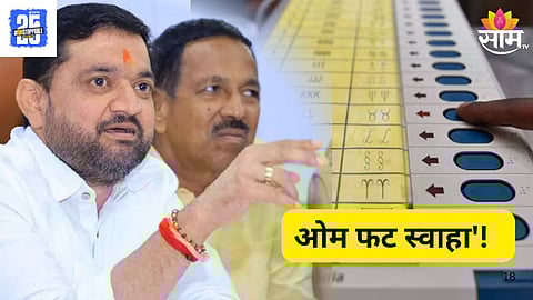NCP MLA Sunil Shelke