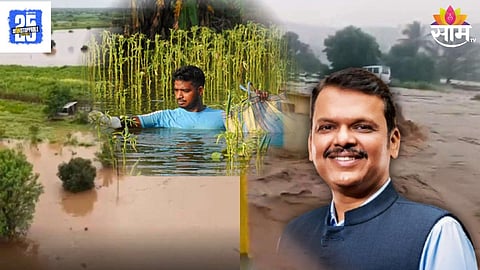 Flood-Hit Farmers Compensation