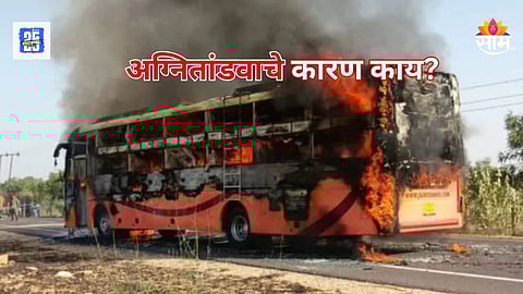 Rajasthan Jaisalmer AC bus fire latest news update