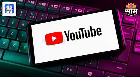 Youtube Down