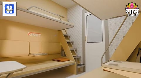 Vande Bharat Sleeper 
