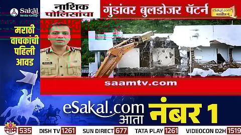 Nashik police bulldozers demolishing a gangster’s illegal three-storey building during crackdown operation.