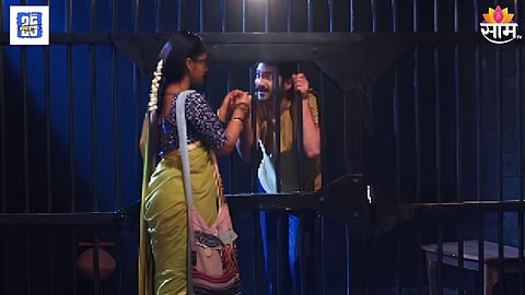 Savalyachi Janu Savali Marathi Serial