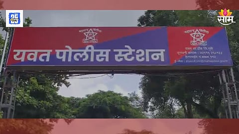 Renuka Kala Kendra Daund violence news
