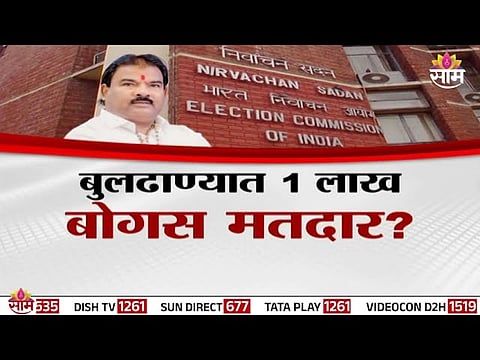 Shinde Sena MLA Sanjay Gaikwad addresses the media on the alleged 1 lakh bogus voters in Buldhana.