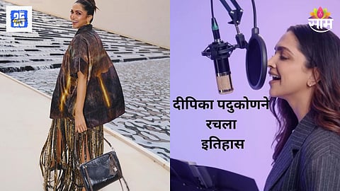 Deepika Padukone AI Assistant Voice