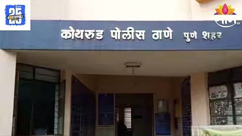 Pune Crime