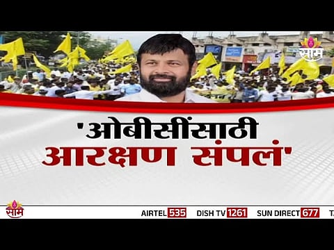 OBC activist Laxman Hake addressing media, expressing fear that OBC reservation has ended after Hyderabad Gazette GR.