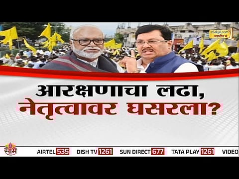 Chhagan Bhujbal and Vijay Wadettiwar face off over OBC leadership during Beed rally — tension rises within the movement.