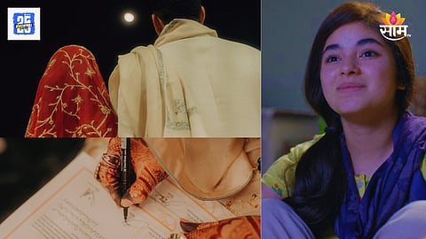 Zaira Wasim Wedding 