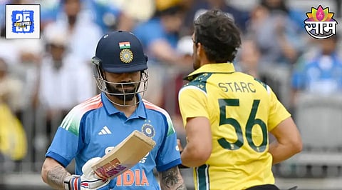IND Vs AUS 1st ODI 